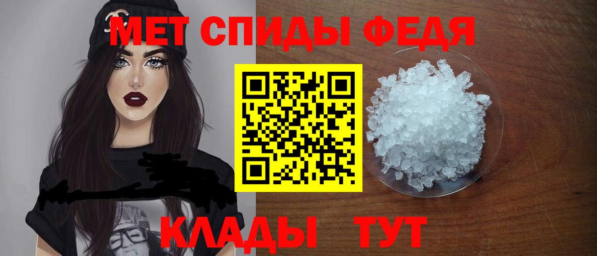 АМФ  Amphetamine  Вход с VPN  Люберцы  АМФ 97% 