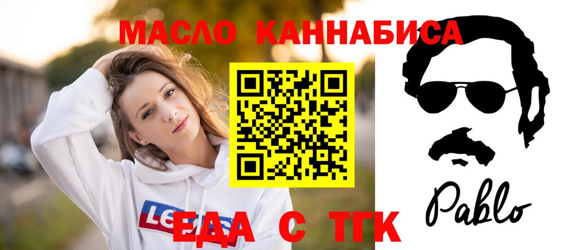 Люберцы  Canna-Cookies конопля  Вход с VPN 
