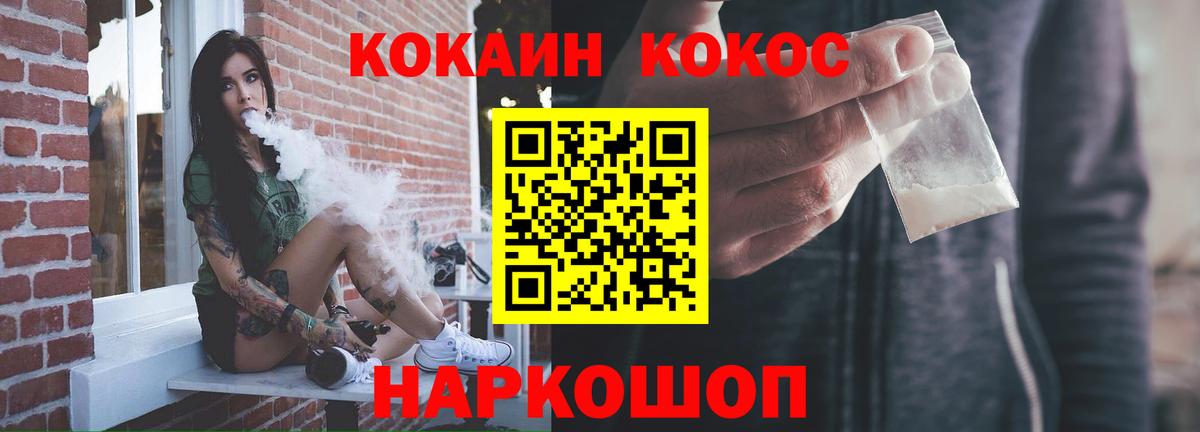 Как найти наркотики?  ГАШ  Вход с VPN  КЕТАМИН  Меф МЯУ МЯУ  Люберцы  НБОМе  Марихуана  Мефедрон  