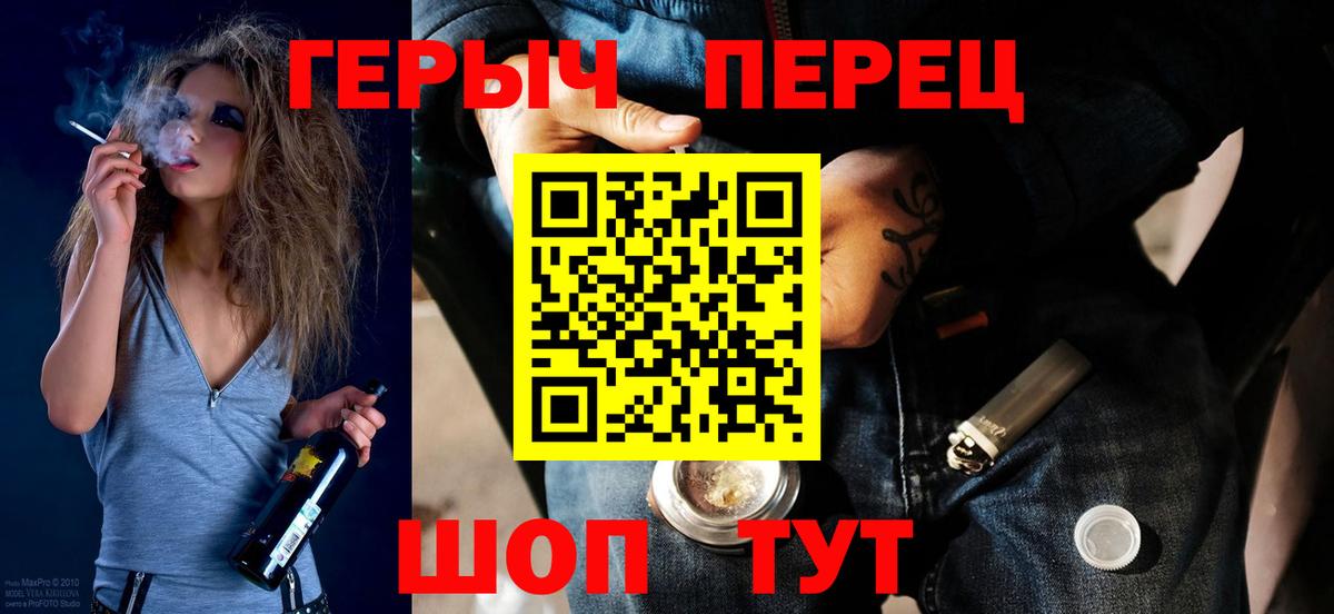 ГЕРОИН афганец  Вход с VPN  Люберцы 