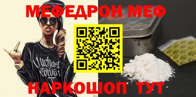 метамфетамин Туймазы