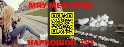 метамфетамин Туймазы