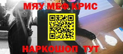 скорость mdpv Тулун