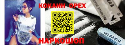 скорость mdpv Тулун