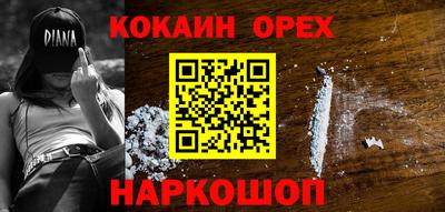 скорость mdpv Тулун
