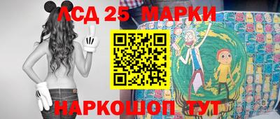 метамфетамин Туймазы