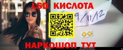 метамфетамин Туймазы