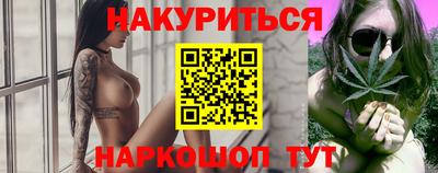 метамфетамин Туймазы