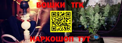 бошки Тула