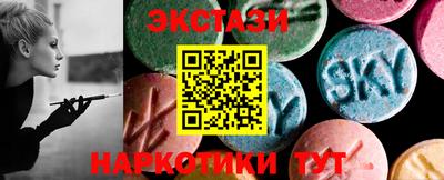 метамфетамин Туймазы