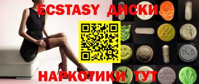 скорость mdpv Тулун