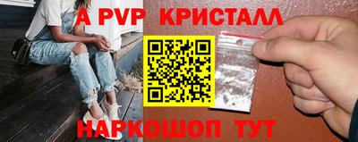 метамфетамин Туймазы