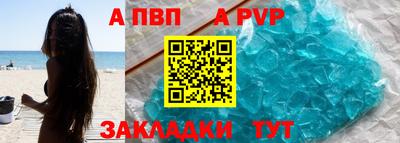 скорость mdpv Тулун