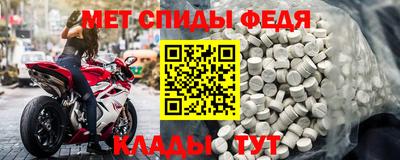 скорость mdpv Тулун