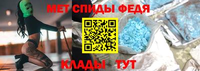 метамфетамин Туймазы