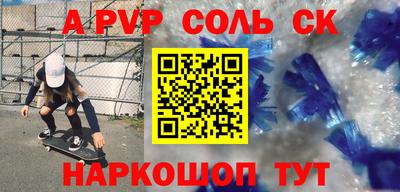 скорость mdpv Тулун