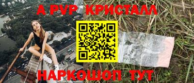 метамфетамин Туймазы