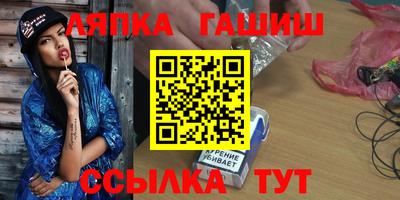бошки Тула