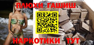 бошки Тула