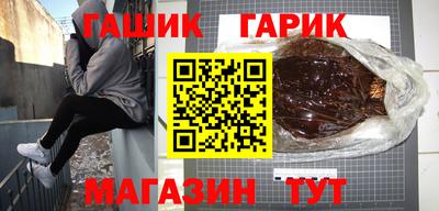 метамфетамин Туймазы
