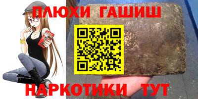 бошки Тула