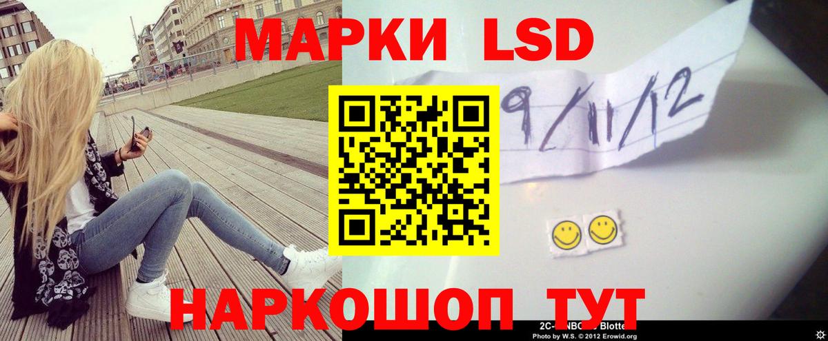 Люберцы  OMG ONION  ЛСД экстази кислота  Вход с VPN  LSD-25 экстази ecstasy 