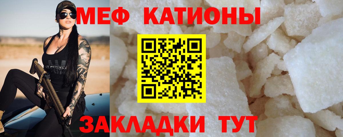 МЕФ  Люберцы