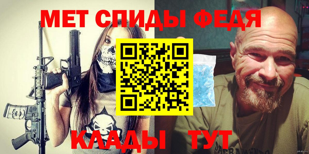 Первитин Декстрометамфетамин 99.9%  Первитин Декстрометамфетамин 99.9%  Люберцы  Вход с VPN 