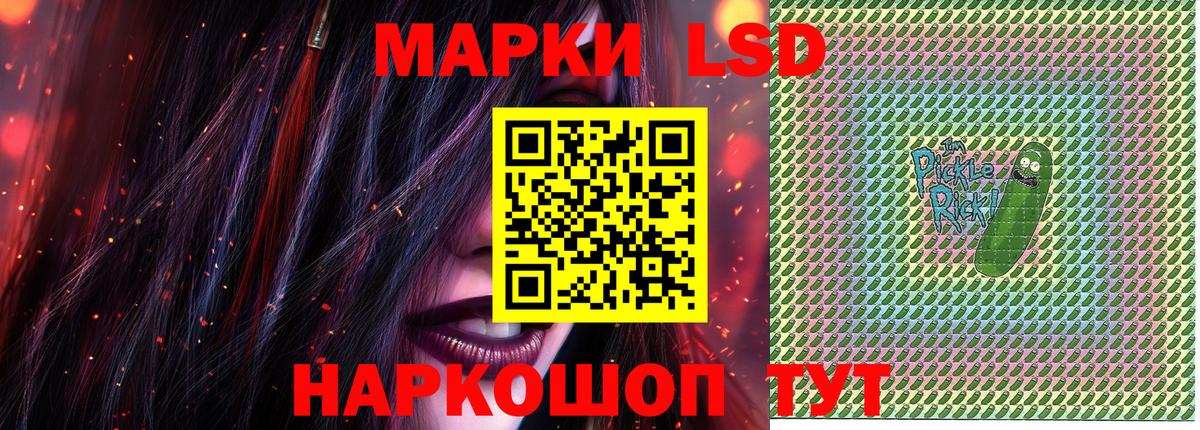 Марки N-bome 1,8мг Люберцы