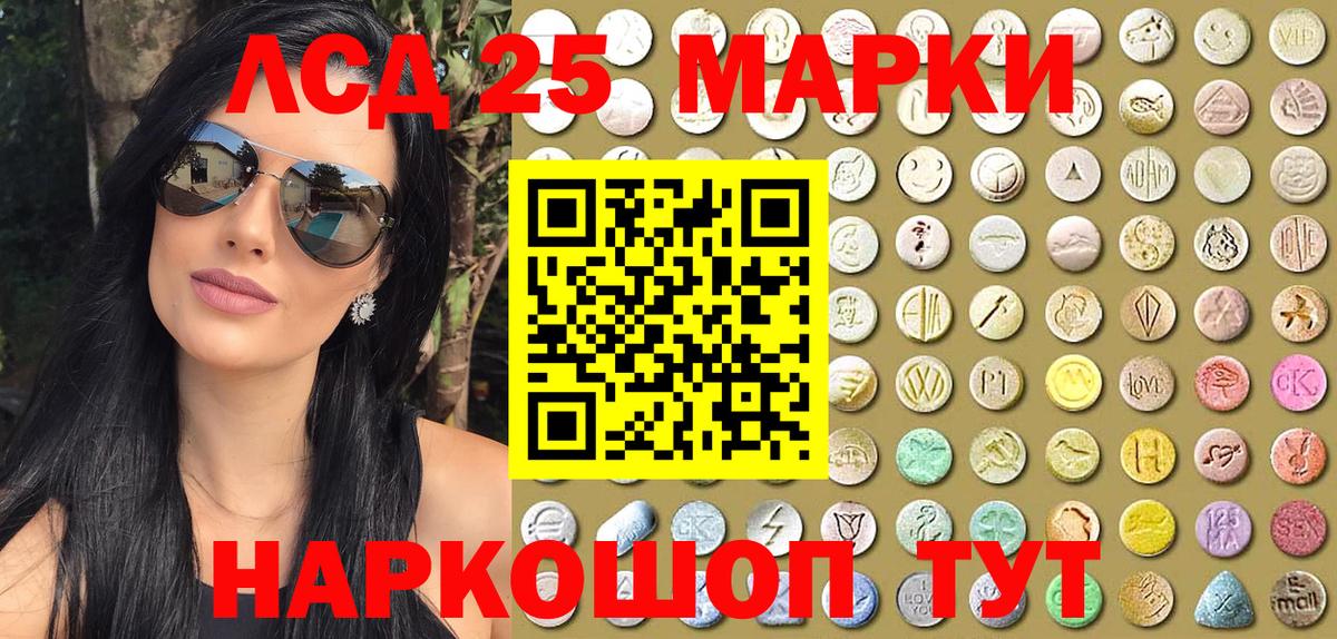 Марки NBOMe 1,8мг  Вход с VPN  Люберцы  купить наркотик  Марки NBOMe 1,8мг 