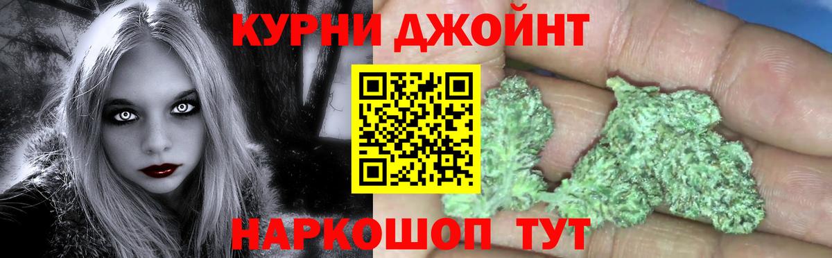 Бошки марихуана семена Люберцы