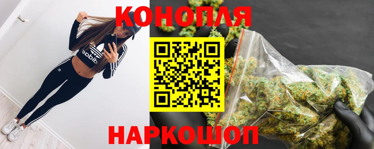 Канабис LSD WEED  Каннабис VHQ  Люберцы  Вход с VPN 